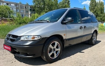 Dodge Caravan III, 1999 год, 200 000 рублей, 1 фотография