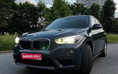 BMW X1, 2016 год, 3 100 000 рублей, 1 фотография