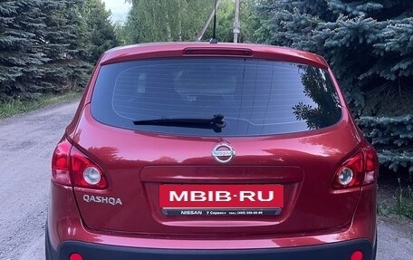 Nissan Qashqai, 2008 год, 750 000 рублей, 2 фотография