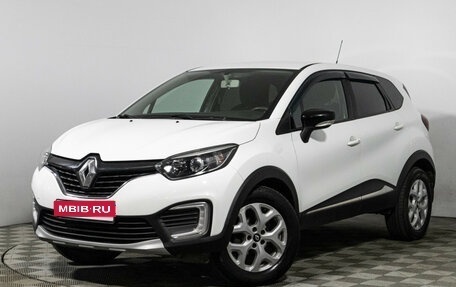 Renault Kaptur I рестайлинг, 2017 год, 1 149 585 рублей, 1 фотография