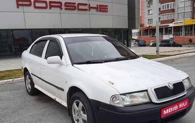Skoda Octavia IV, 2002 год, 330 000 рублей, 1 фотография