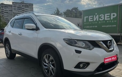 Nissan X-Trail, 2016 год, 2 050 000 рублей, 1 фотография