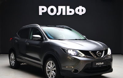 Nissan Qashqai, 2018 год, 2 000 000 рублей, 1 фотография