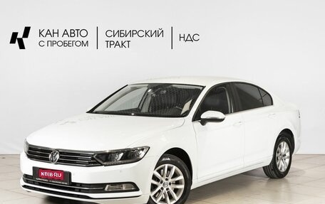 Volkswagen Passat B8 рестайлинг, 2016 год, 1 999 127 рублей, 1 фотография