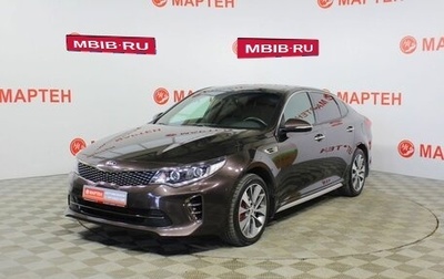 KIA Optima IV, 2018 год, 2 415 000 рублей, 1 фотография