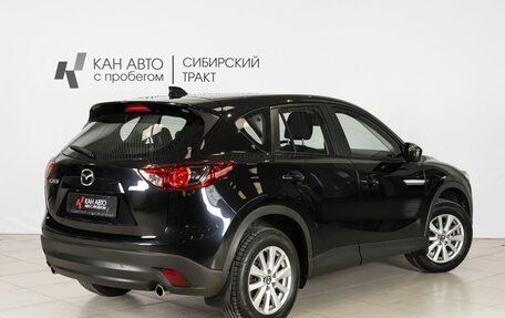 Mazda CX-5 II, 2014 год, 1 765 600 рублей, 2 фотография