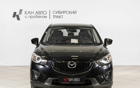 Mazda CX-5 II, 2014 год, 1 765 600 рублей, 7 фотография