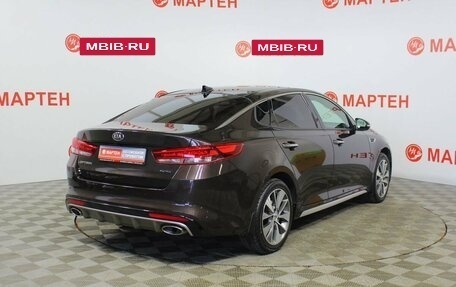 KIA Optima IV, 2018 год, 2 415 000 рублей, 5 фотография