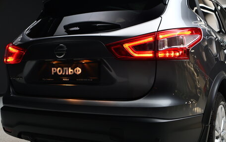 Nissan Qashqai, 2018 год, 2 000 000 рублей, 12 фотография