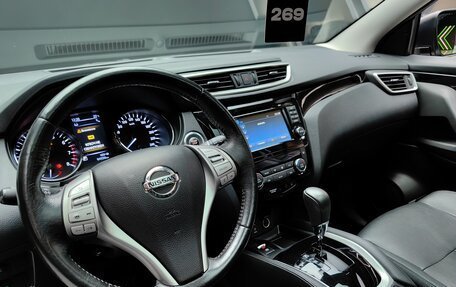 Nissan Qashqai, 2018 год, 2 000 000 рублей, 15 фотография