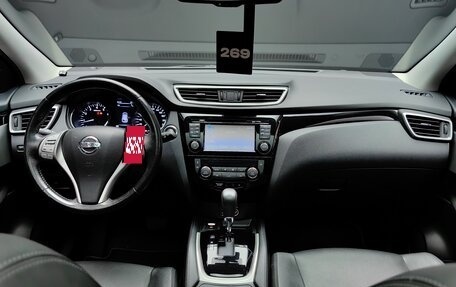 Nissan Qashqai, 2018 год, 2 000 000 рублей, 26 фотография