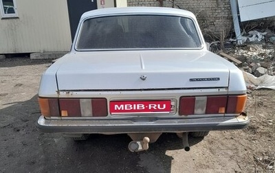 ГАЗ 3102 «Волга», 2005 год, 120 000 рублей, 1 фотография