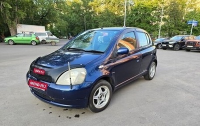 Toyota Vitz, 1999 год, 350 000 рублей, 1 фотография