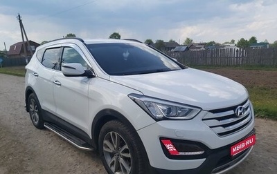 Hyundai Santa Fe III рестайлинг, 2013 год, 1 800 000 рублей, 1 фотография