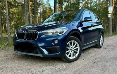 BMW X1, 2018 год, 2 490 000 рублей, 1 фотография