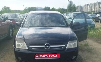 Opel Vectra C рестайлинг, 2003 год, 495 000 рублей, 1 фотография