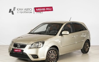KIA Rio II, 2011 год, 600 000 рублей, 1 фотография