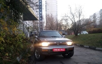 Nissan Pathfinder, 1998 год, 300 000 рублей, 1 фотография
