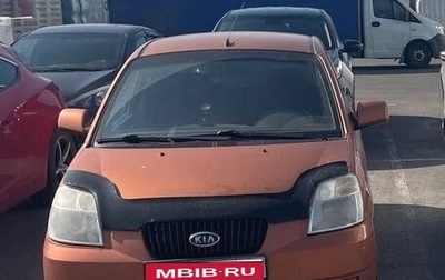 KIA Picanto I, 2007 год, 290 000 рублей, 1 фотография