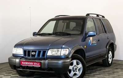 KIA Sportage IV рестайлинг, 2005 год, 299 000 рублей, 1 фотография