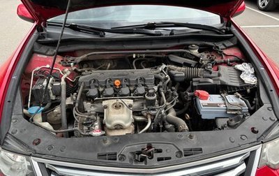 Honda Accord VIII рестайлинг, 2008 год, 950 000 рублей, 1 фотография