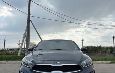 KIA Forte III, 2019 год, 1 950 000 рублей, 1 фотография