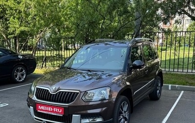 Skoda Yeti I рестайлинг, 2017 год, 1 950 000 рублей, 1 фотография