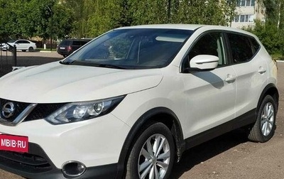 Nissan Qashqai, 2017 год, 1 560 000 рублей, 1 фотография
