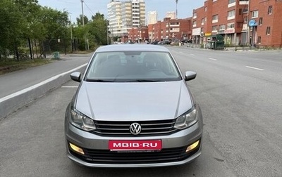 Volkswagen Polo VI (EU Market), 2020 год, 1 550 000 рублей, 1 фотография