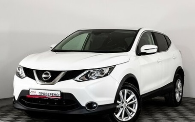 Nissan Qashqai, 2017 год, 1 649 000 рублей, 1 фотография