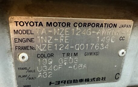 Toyota Corolla, 2001 год, 470 000 рублей, 10 фотография