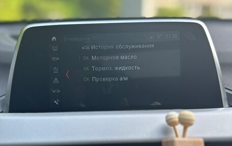 BMW X1, 2018 год, 2 490 000 рублей, 13 фотография