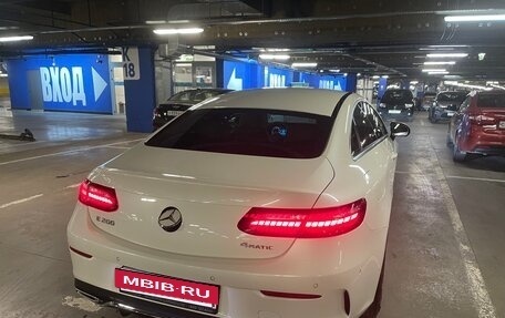 Mercedes-Benz E-Класс, 2021 год, 5 636 000 рублей, 13 фотография