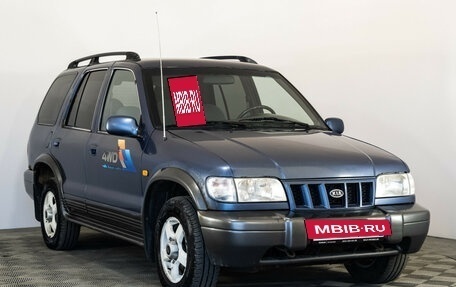 KIA Sportage IV рестайлинг, 2005 год, 299 000 рублей, 3 фотография