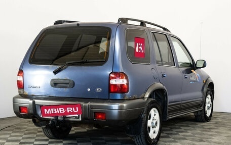 KIA Sportage IV рестайлинг, 2005 год, 299 000 рублей, 5 фотография