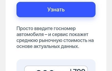 Ford Focus IV, 2004 год, 350 000 рублей, 10 фотография