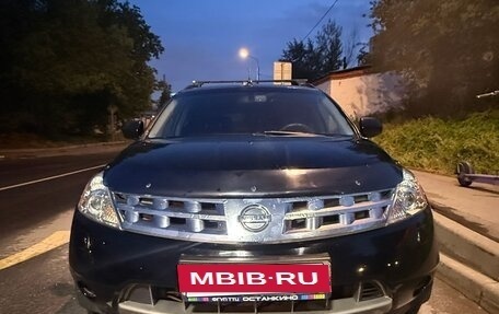 Nissan Murano, 2006 год, 580 000 рублей, 6 фотография