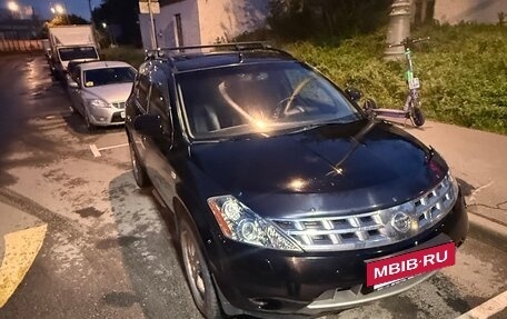 Nissan Murano, 2006 год, 580 000 рублей, 8 фотография