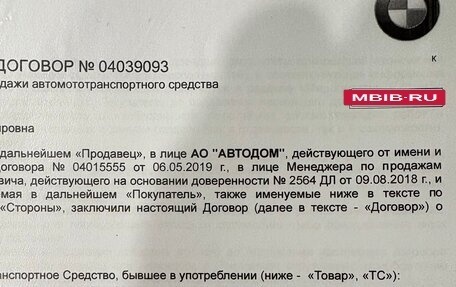 BMW 1 серия, 2013 год, 1 350 000 рублей, 9 фотография