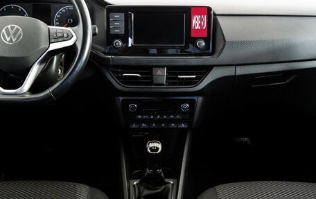 Volkswagen Polo VI (EU Market), 2020 год, 1 649 000 рублей, 14 фотография