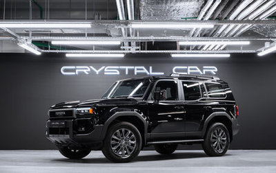Toyota Land Cruiser Prado, 2025 год, 9 500 000 рублей, 1 фотография