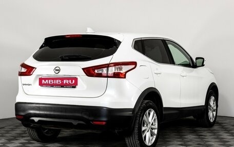 Nissan Qashqai, 2017 год, 1 649 000 рублей, 5 фотография
