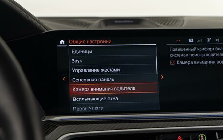 BMW X6, 2021 год, 10 200 000 рублей, 30 фотография