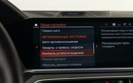 BMW X6, 2021 год, 10 200 000 рублей, 31 фотография