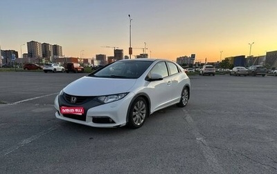 Honda Civic IX, 2012 год, 1 050 000 рублей, 1 фотография