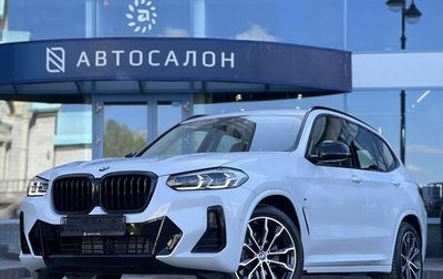 BMW X3, 2024 год, 6 790 000 рублей, 1 фотография