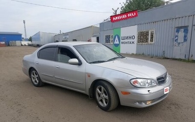Nissan Maxima VIII, 2001 год, 490 000 рублей, 1 фотография
