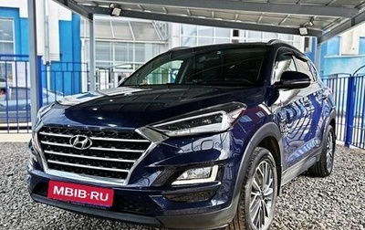 Hyundai Tucson III, 2020 год, 2 449 000 рублей, 1 фотография
