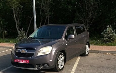 Chevrolet Orlando I, 2011 год, 1 150 000 рублей, 1 фотография