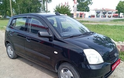 KIA Picanto I, 2007 год, 400 000 рублей, 1 фотография